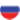 Russian